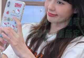 IMiss爱蜜社 – 娜大少爷眼镜写真完美合集：每一张都是对美的重新定义.txt
