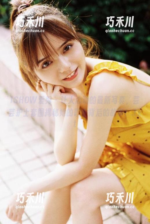 ISHOW爱秀 - 让人心动的最新写真，芸芸护士套图揭秘她的职业背后的故事！.txt