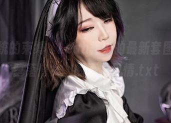 打破传统的束缚，Leah梓未的最新套图展现“堕落修女”的不羁风情.txt