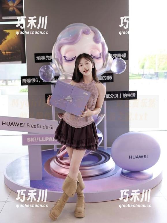 MyGirl美媛馆-黄乐然 MyGirl美媛馆 - 细腻之美,尽在黄乐然的礼服作品全集,开启优雅之旅.txt