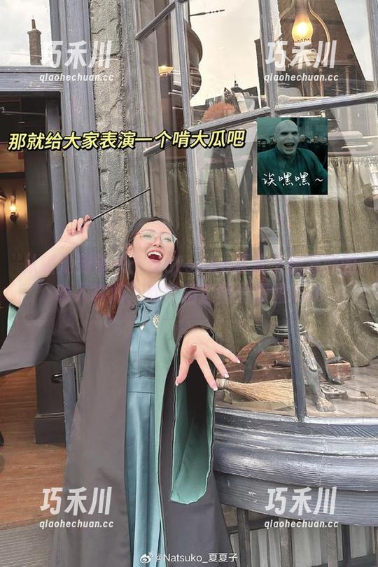 从瑶池到镜头：Natsuko夏夏子洗凝脂的动人瞬间，欣赏精选图片原图.txt