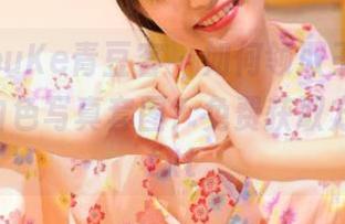 QingDouKe青豆客 – 如何领取王婉悠Queen的白色写真套图？免费获取方法详解.txt
