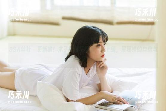 SSA丝社-木子 SSA丝社 - 更新啦!木子御姐写真集全新上线,展现她的自信与优雅气质!.txt
