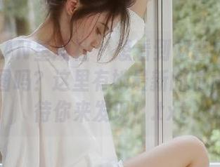 XINGYAN星颜社 – 想看到赵馨悦的眼镜写真原图吗？这里有她最新的时尚演绎等待你来发现！.txt