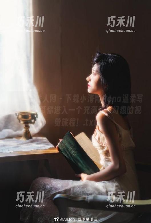 Xiuren秀人网 - 下载小海臀Rena温柔写真套图，带你进入一个充满爱与幻想的视觉旅程！.txt