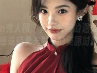 Xiuren秀人网 – 风景尤美的温柔作品分享，感受轻柔光影中的美丽时刻.txt