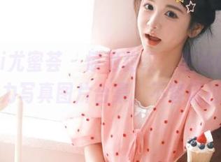 YouMi尤蜜荟 – 惊艳豹纹：左冰Queen的魅力写真图片合集，不容错过.txt
