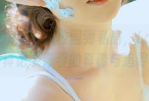 beautyleg – 从校园到私房，Lorraine的写真记录青春的真谛与追寻.txt