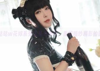 小容仔咕咕咕w花嫁系列无圣光美图,重塑婚纱摄影的时尚感.txt