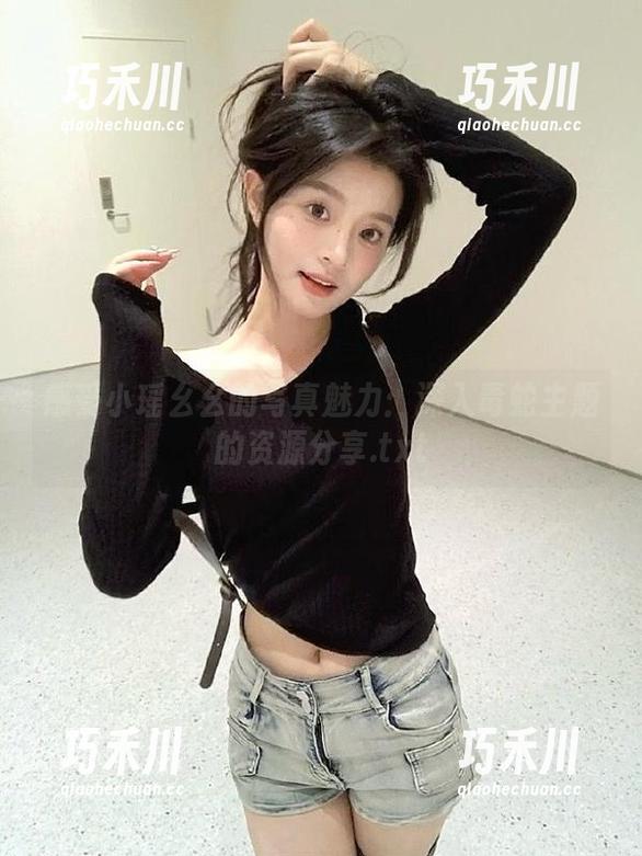 小瑶幺幺 感受小瑶幺幺的写真魅力:深入毒蛇主题的资源分享.txt