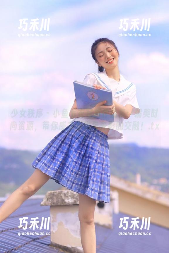 少女秩序 - 小鱼毛衣写真作品集：精美时尚资源，带你感受织物与光影的交融！.txt