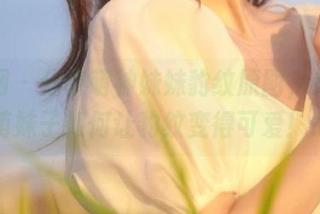 尤果网 – 分享萌神妹妹豹纹原图,来看看这萌妹子如何让豹纹变得可爱!.txt