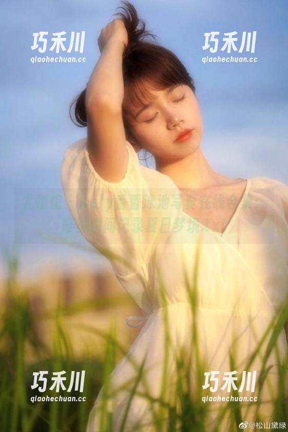 尤物馆-Kely香香 尤物馆 - Kely香香泳池写真在线合集:唯美瞬间记录夏日梦境.txt