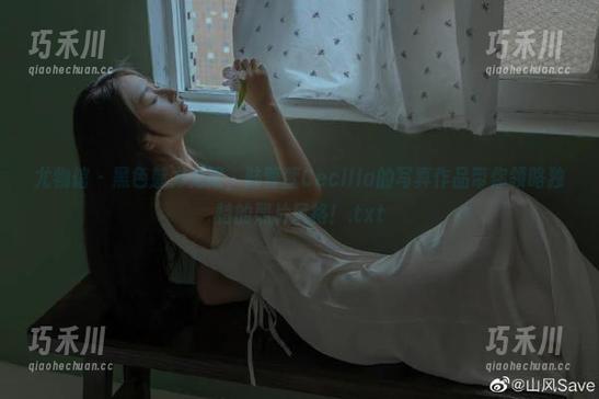 尤物馆 - 黑色魅力无限，陆萱萱Cecilia的写真作品带你领略独特的照片风格！.txt