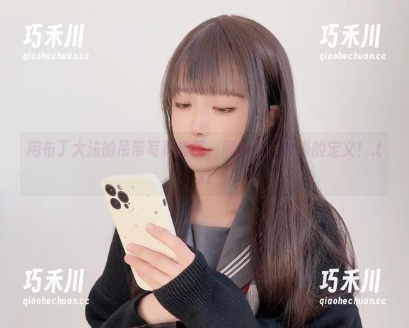 用布丁大法的吊带写真套图，刷新你对时尚的定义！.txt