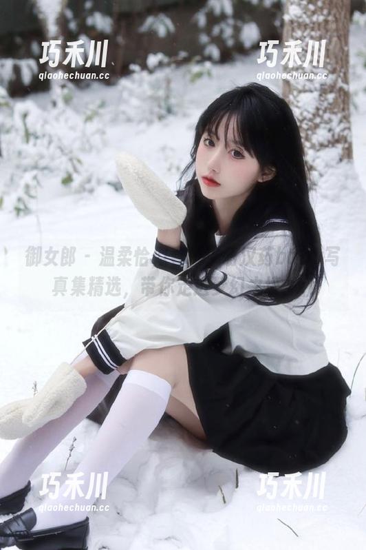 御女郎-萌汉药baby 御女郎 - 温柔恰似春风:萌汉药baby写真集精选,带你走进梦幻之境.txt