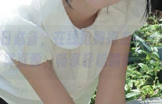 完美夏日必备，在线抢购抱走莫子aa泳装写真资源，畅享轻松瞬间！.txt