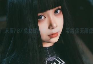万众期待!末夜787兔女郎的最新图库,带给你无限惊喜!.txt