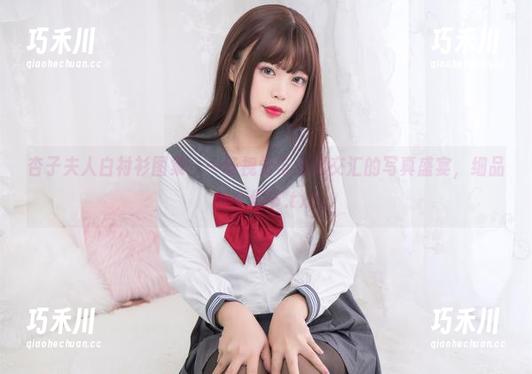 杏子夫人白衬衫图集：一场视觉与心灵交汇的写真盛宴，细品每个细节.txt