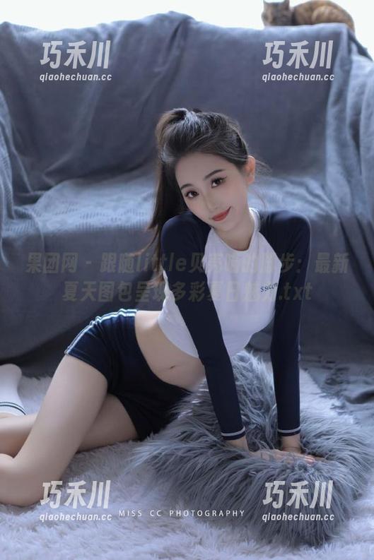 果团网 - 跟随little贝壳喵的脚步：最新夏天图包呈现多彩夏日魅力.txt