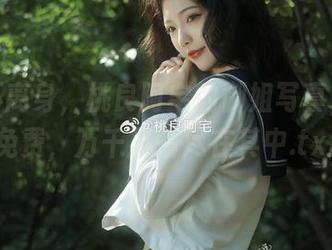 手机不离身，桃良阿宅的御姐写真，绝对免费，万千风情尽在其中.txt