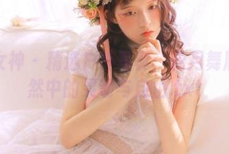 梦丝女神 – 精选户外写真:花月舞展现自然中的灵动与自由.txt