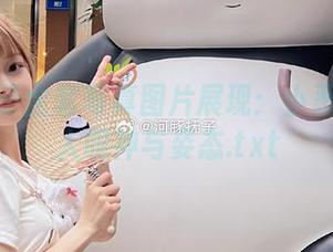 河豚抚子全套写真图片展现:小恶魔的迷人眼神与姿态.txt