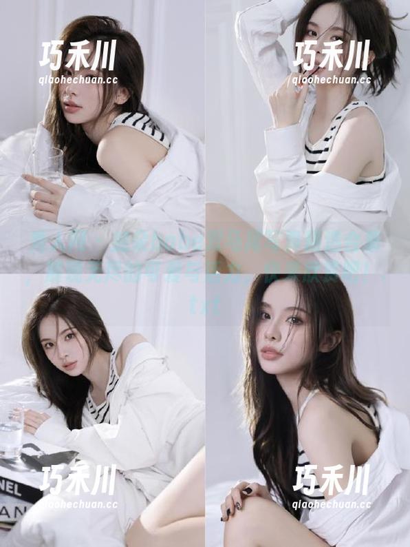 秀人网-加朵babe 秀人网 - 加朵babe双马尾写真精选合集,展现无尽的可爱与活力,快来欣赏吧!.txt
