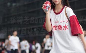 秀人网 – 徐莉芝Booty的礼服艺术作品集：通过网盘让你与美不期而遇.txt