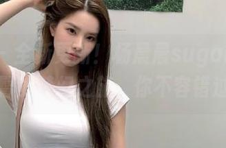 秀人网 – 全新更新！杨晨晨sugar写真集：美臀的梦幻之旅，你不容错过.txt