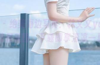 秀人网 – 绝美海边写真：林文文yooki带你领略最美图，下载即享清凉一夏.txt