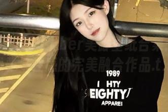秀人网 – 潘琳琳ber美脚壁纸合集：尽享优雅与性感的完美融合作品.txt