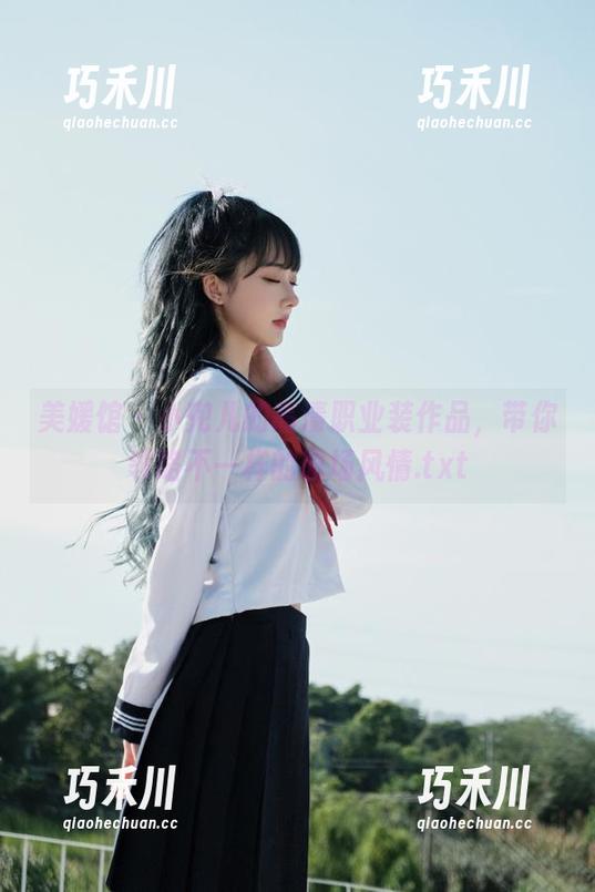 美媛馆 - 小兜儿的高清职业装作品，带你领略不一样的职场风情.txt