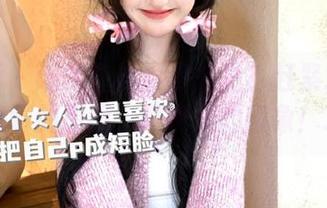 艺图语 – 谁说白衬衫没魅力？赶紧观看彭小鸭呀的原图，颠覆你的印象！.txt