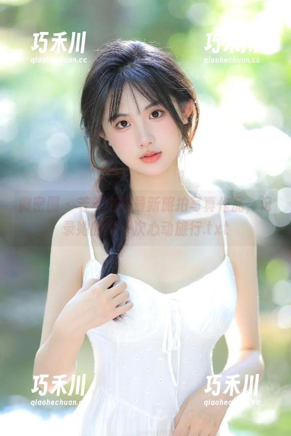 微密圈 - 若若老师最新旅拍写真作品，记录她的每一次心动旅行.txt