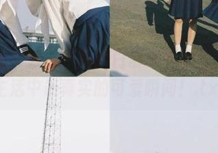 蜜桃社 – 爱上伊琳的日常写真图包，展现生活中最真实的可爱瞬间！.txt