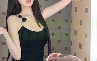 语画界 – 重温言沫的职场风采：眼镜OL制服图包精致作品呈现.txt
