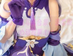 里见年一的甘雨写真合集，温柔照片诉说心动故事.txt
