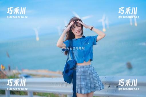 阿包也是兔娘爱丽丝梦游仙境写真合集更新，奇遇与梦幻的交织.txt