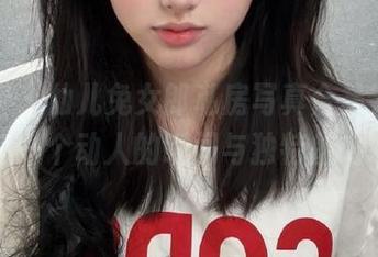 雅拉伊 – 仙儿兔女郎私房写真合集，捕捉她每一个动人的瞬间与独特魅力.txt